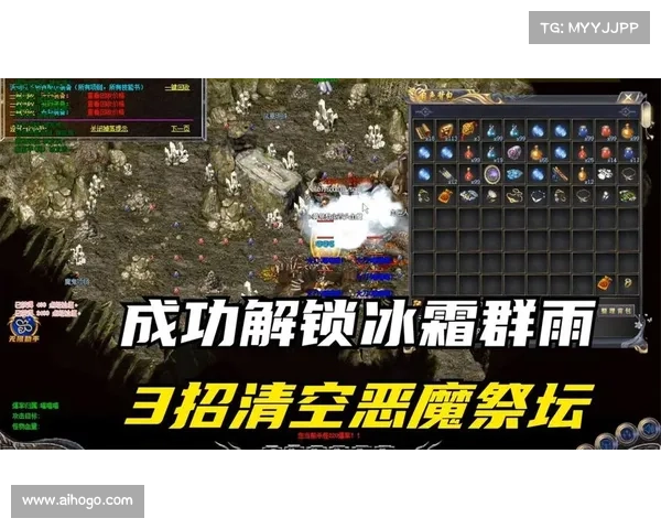 冰霜巨人传奇中的五大战斗技巧助你轻松制敌制胜 冰霜巨人传奇中的五大战斗技巧助你轻松制敌制胜