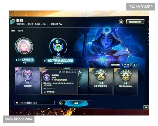 个性化成就如何提升《英雄联盟》玩家的游戏体验与成就感 个性化成就如何提升《英雄联盟》玩家的游戏体验与成就感