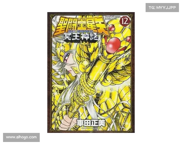 如何下载与安装圣斗士冥王神话全集并顺利观看完整剧集 如何下载与安装圣斗士冥王神话全集并顺利观看完整剧集