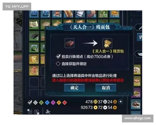 天刀情缘系统全解析如何激活情缘功能提升角色属性 天刀情缘系统全解析如何激活情缘功能提升角色属性