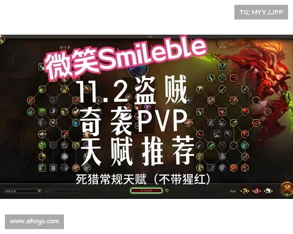 战斗贼天赋与技能搭配选择攻略提升输出与生存能力的最佳方案 战斗贼天赋与技能搭配选择攻略提升输出与生存能力的最佳方案