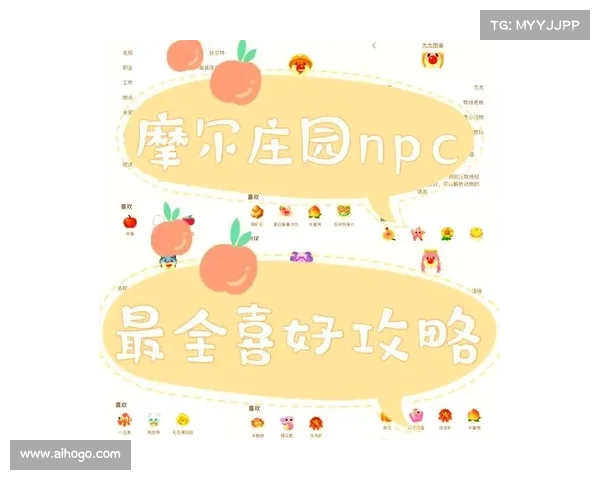 摩尔庄园毛毛豆收集地点最佳推荐榜单分析与攻略