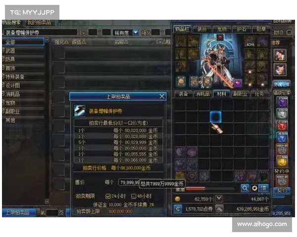 有效净化红字装备的几种常见方法及技巧解析